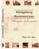 19411_Kaliningrad_Histori_with_continue.