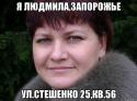 20123_lyudmila-baranova-kalyuta_42457010_big_.