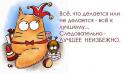 2397_luchshee_neizbegno.