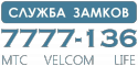24398_Vskrytie_zamkov_Minsk.
