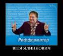 27468_demotivators_org_ua-546851-3.