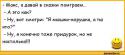 29250_anekdoty-anekdoty-pro-narkomanov-i-alkogolikov-295940.