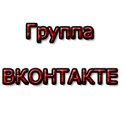 29474_vkontakte.