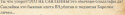 29766_Snimok.