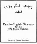33712_Pashto-English_Dictionary.