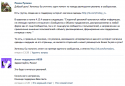35939_Snimok_ekrana_2014-06-19_v_11_28_26.