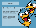 39644_Blues.
