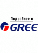 4127_logo-gree-zavod.