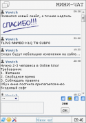 4212chat_2.