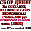 43906_SBORK.