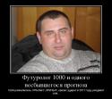 44357_Pro_Maksima_Kalashnikova_kotoryi_na_samom_dele_Kucherenko.