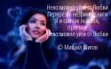 49463_Mihail_SHitov_-_Nevozmogno_uiti_ot_lyubvi. 49463_Mihail_SHitov_-_Nevozmogno_uiti_ot_lyubvi.