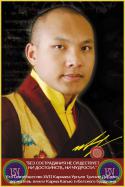 50372_Karmapa__XVII_2.