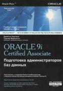 50OCA_Oracle9i.