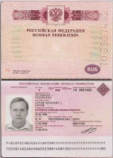 53132_pechnikov-pasport.