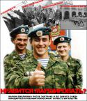 54971_JA_march.