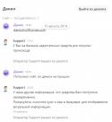 5576_Bezymyannyi.