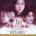5904Kitaro_The_Soong_Sisters_Front.