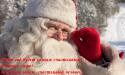 63750_fk_santa_klaus_rovanyemy.