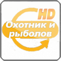 6651_Okhotnik_i_rybolov_HD.