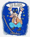68394_110264430_maydan_karikatura.