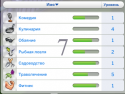 69210_Tein2.