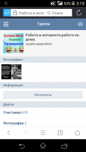 73418_Screenshot_2016-04-16-03-15-08.