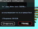 77484_sa-mp-831.