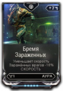 81394_Bremya_zaragenyh.
