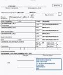 82361_chek_15tys.