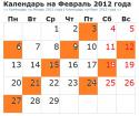 8520fevral_2012.