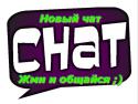 8541chat.
