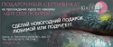 86811_Bez_imeni-1.