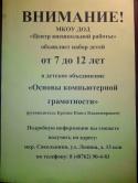 88466_IMG_20131010_083040.