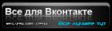 900all_vk1.