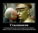 9010_Stalinizm.