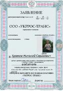938580745c26d081.