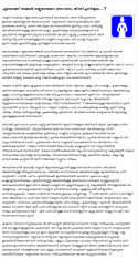 9396thattakam.