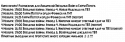 95015_Raspisanie_na_kanikulnye_vechera.