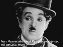 95668_Charlie-Chaplin.