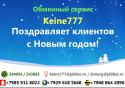 963_new_year_2014_banner.